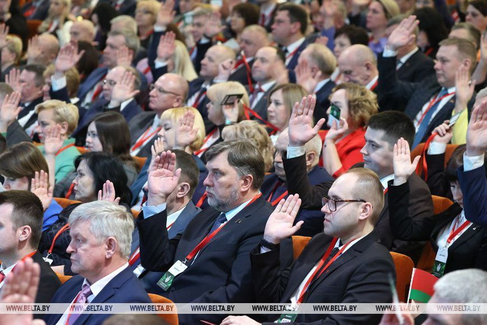 В Беларуси создана Белорусская партия «Белая Русь»