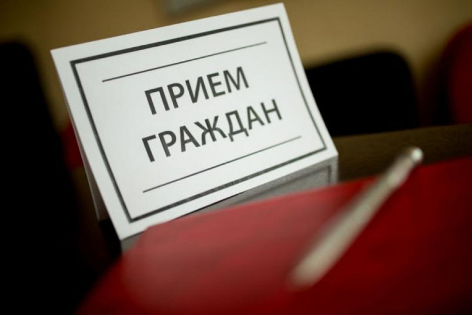 Общественная приемная: 5 апреля прием граждан проведет председатель районной организации РОО «Белая Русь» Евгений Дуплевский