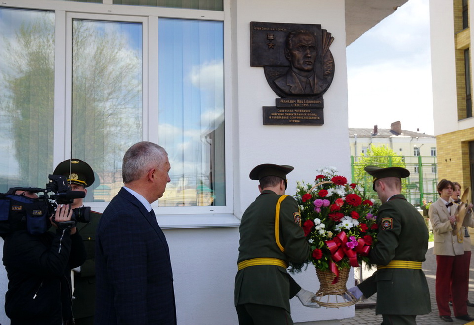 Мемориальную доску Льву Маневичу открыли в Могилеве   