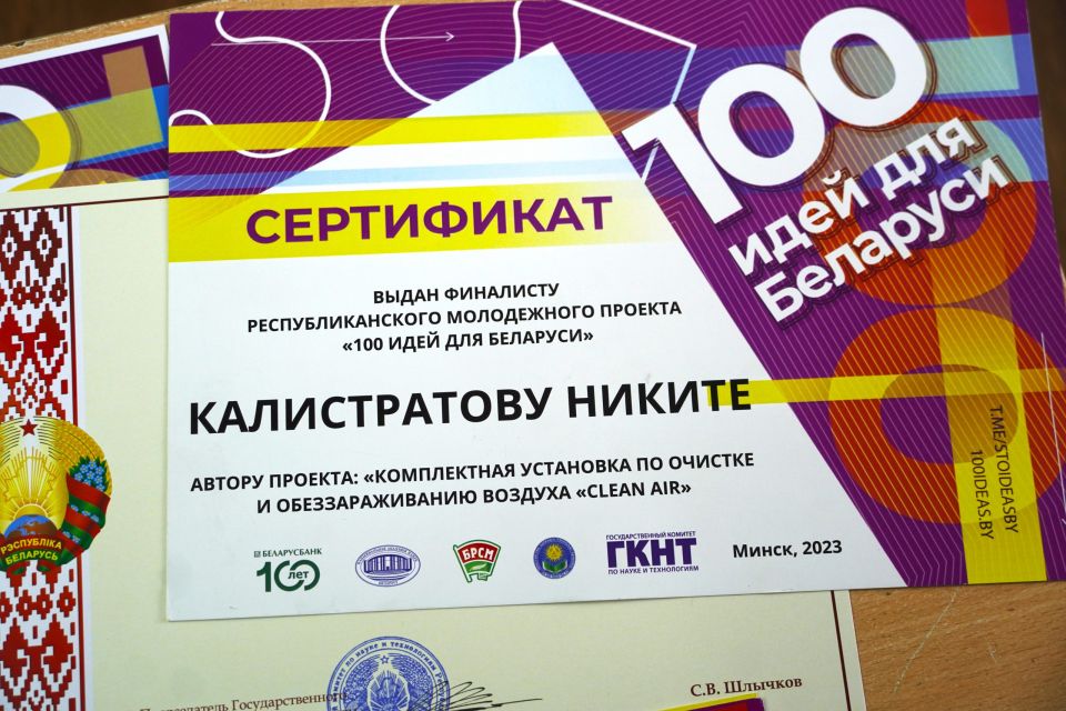 По законам концепции «умного города»