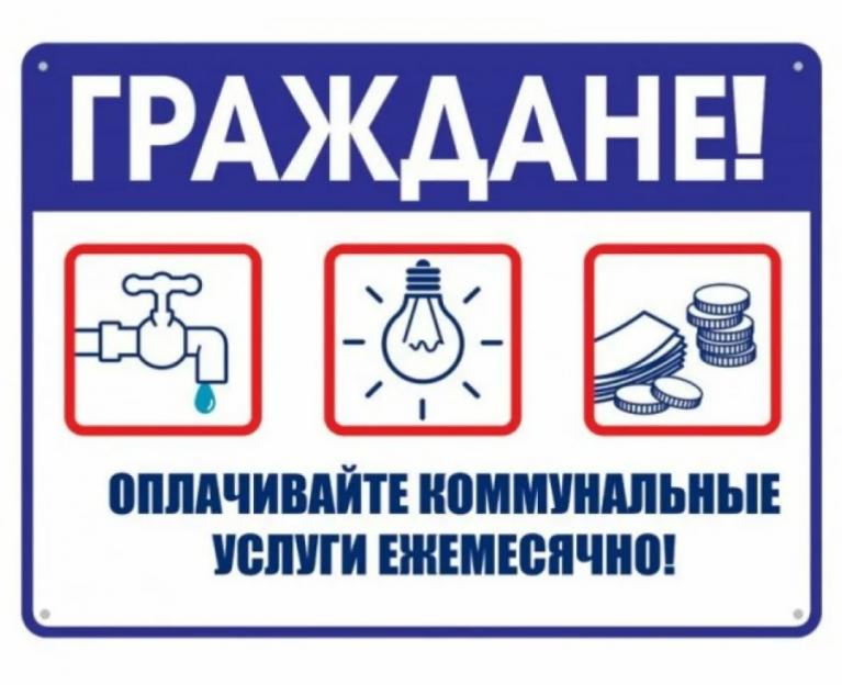 163 плательщика Могилевщины выселено из жилья за долги за ЖКУ в I полугодии