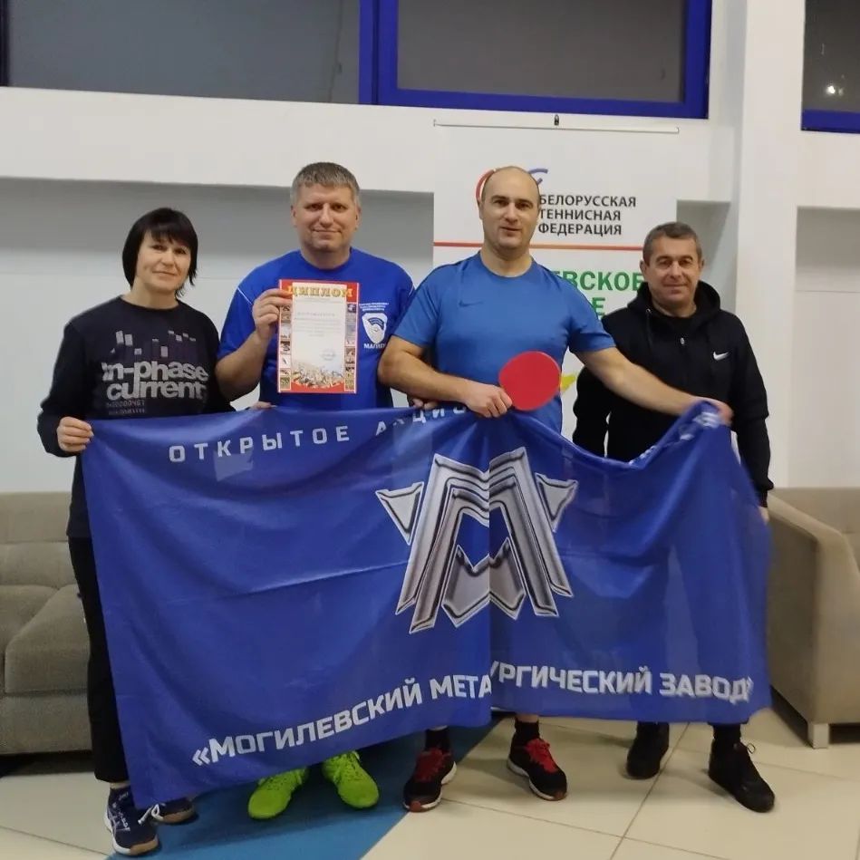 Соревнования по настольному теннису среди предприятий и организаций Могилева прошли в областном центре