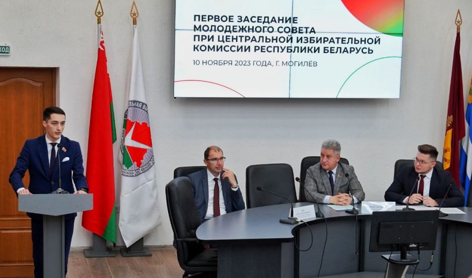 Выбран председатель молодежного Совета при ЦИК Республики Беларусь