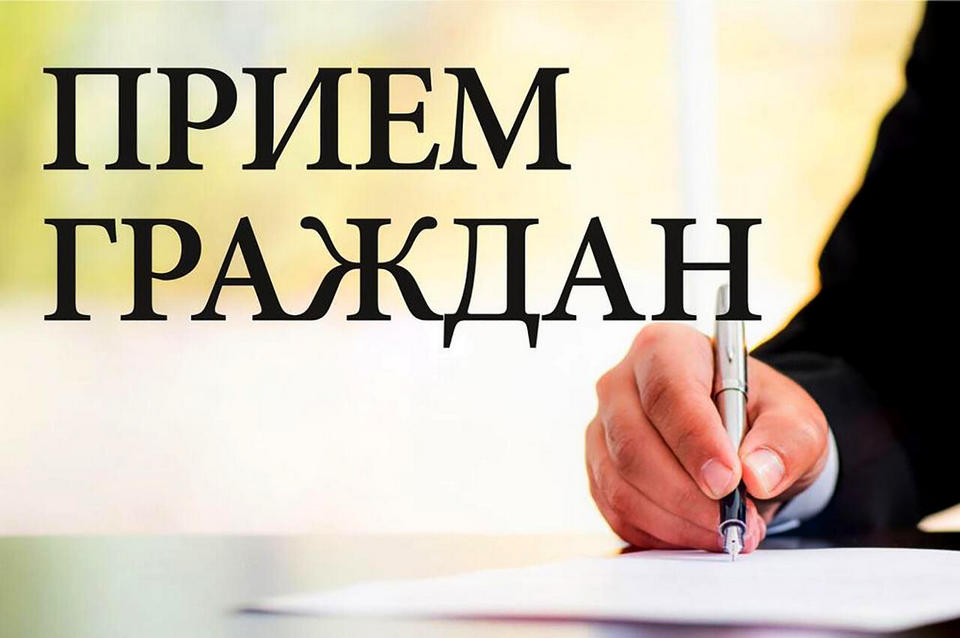 Прием граждан в Могилеве проведет Андрей Гончаров 22 ноября   