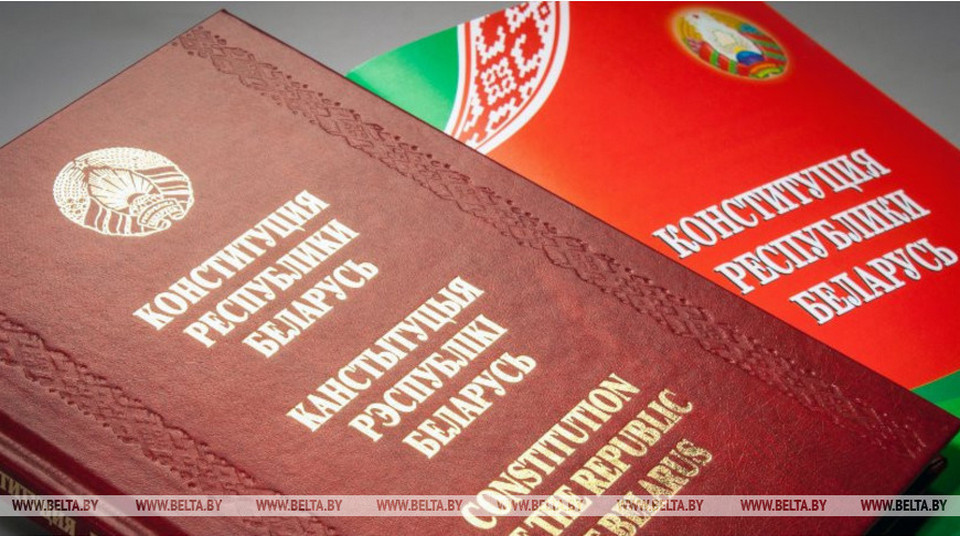 Профсоюзная патриотическая акция “Наша Конституция” проходит в Могилевской области