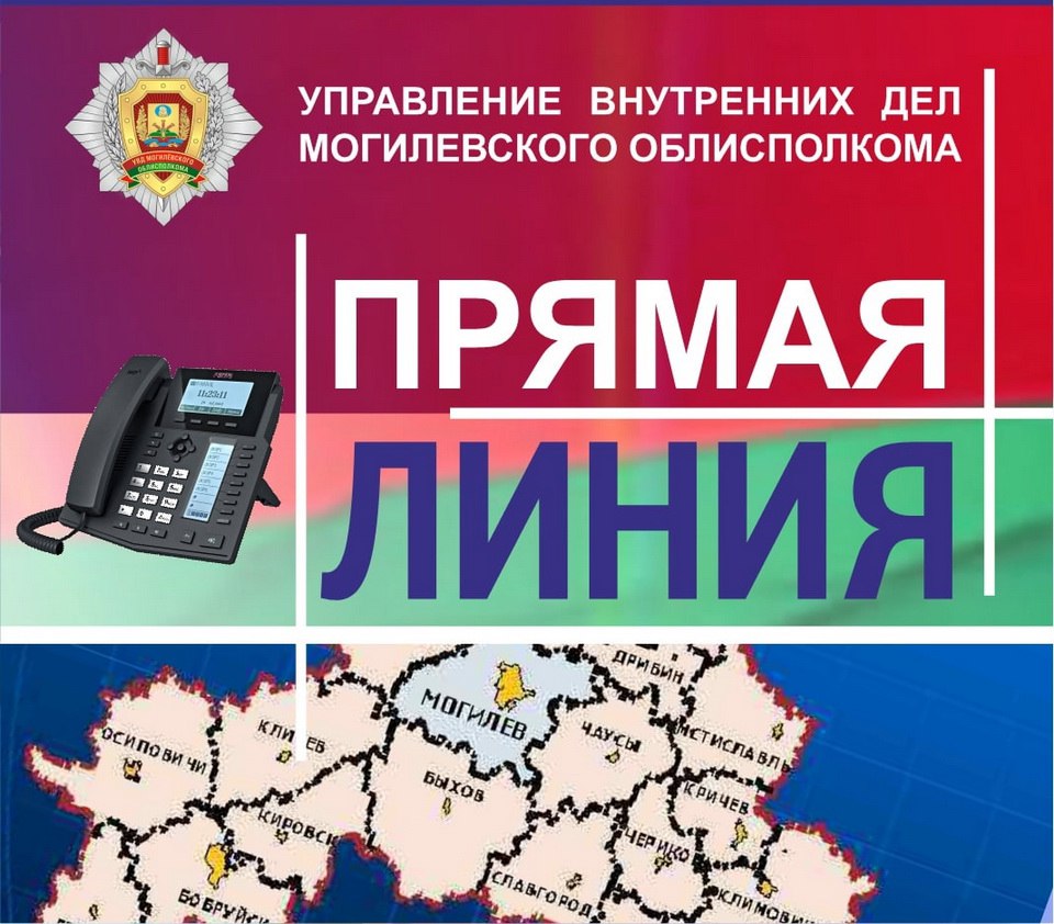 «Прямую телефонную линию» проведет Алексей Рытиков 20 марта