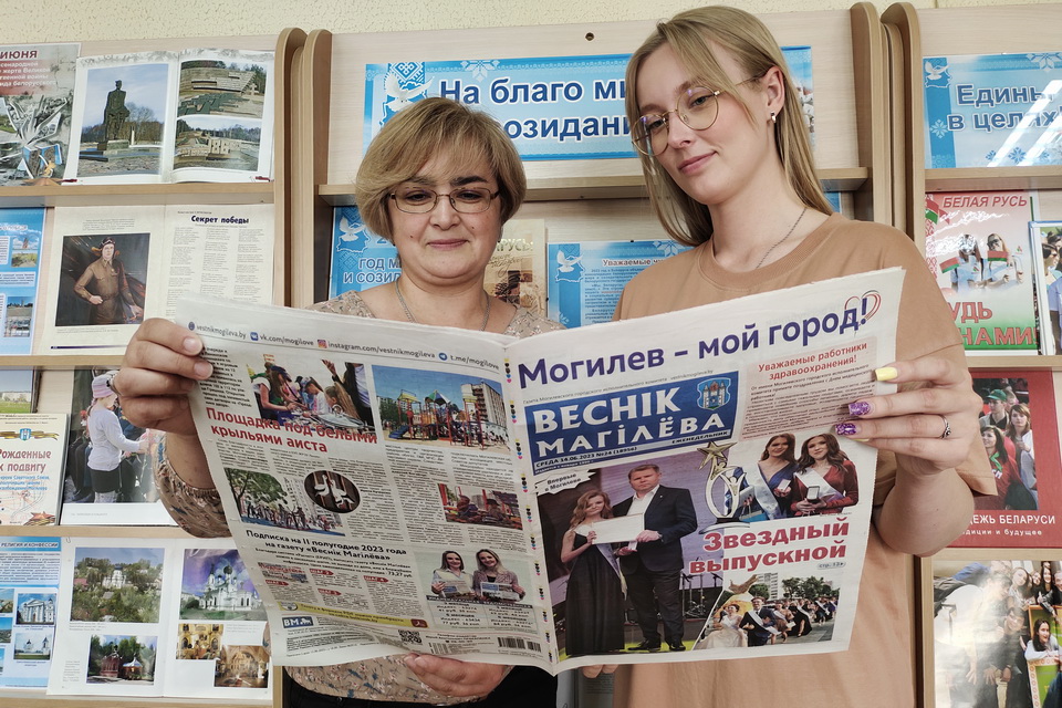 О газете