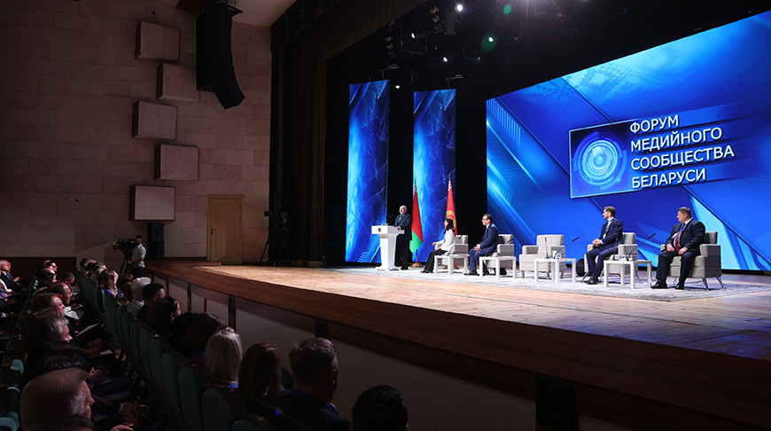 Лукашенко — представителям медиасферы: Президент выступает на Форуме медийного сообщества Беларуси