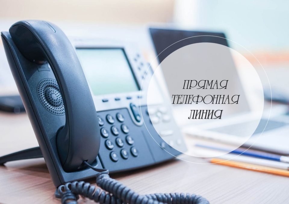 Прямые линии 7 сентября