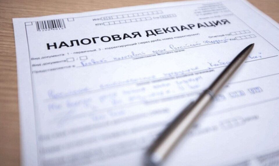 Представление налоговой декларации гражданам, получившие доходы в сумме более 10 431 бел.руб.