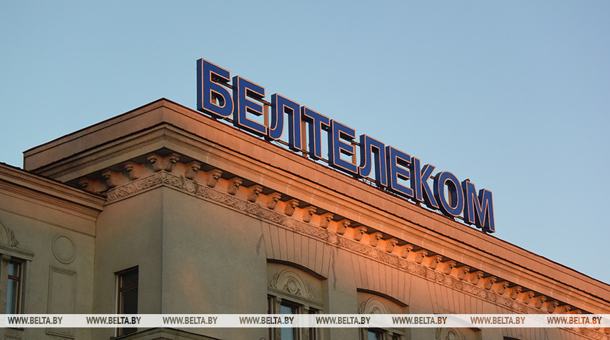 «Белтелеком» 7-11 мая предоставит бесплатные звонки участникам Великой Отечественной войны