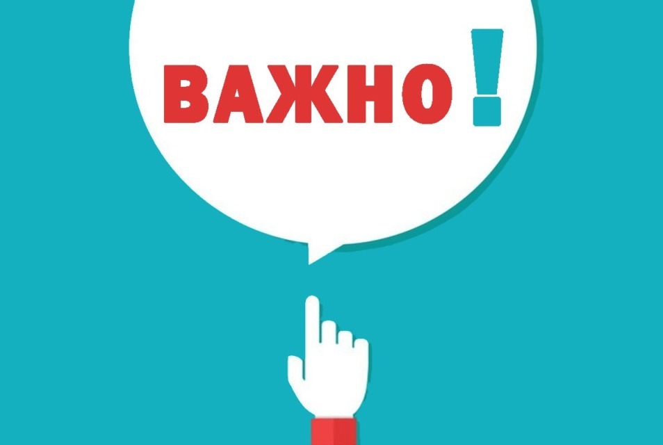 Важно мнение могилевчан! Проводится общественное обсуждение