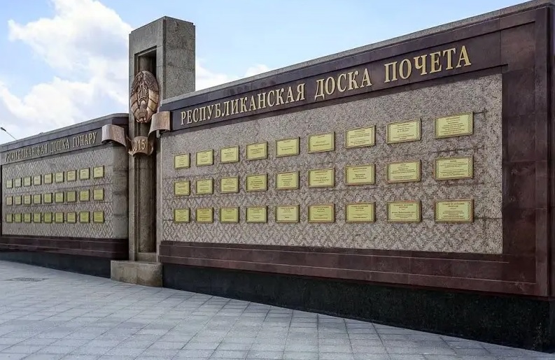 Лидеры государства. Признание заслуг и стимул для будущих достижений