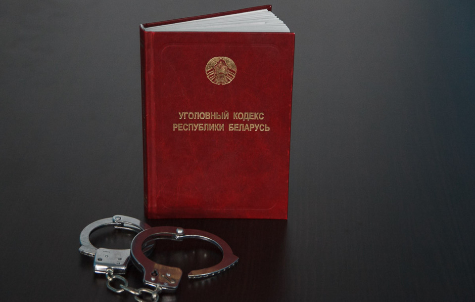 Задержан организатор преступного формирования из Могилева и двое его подельников