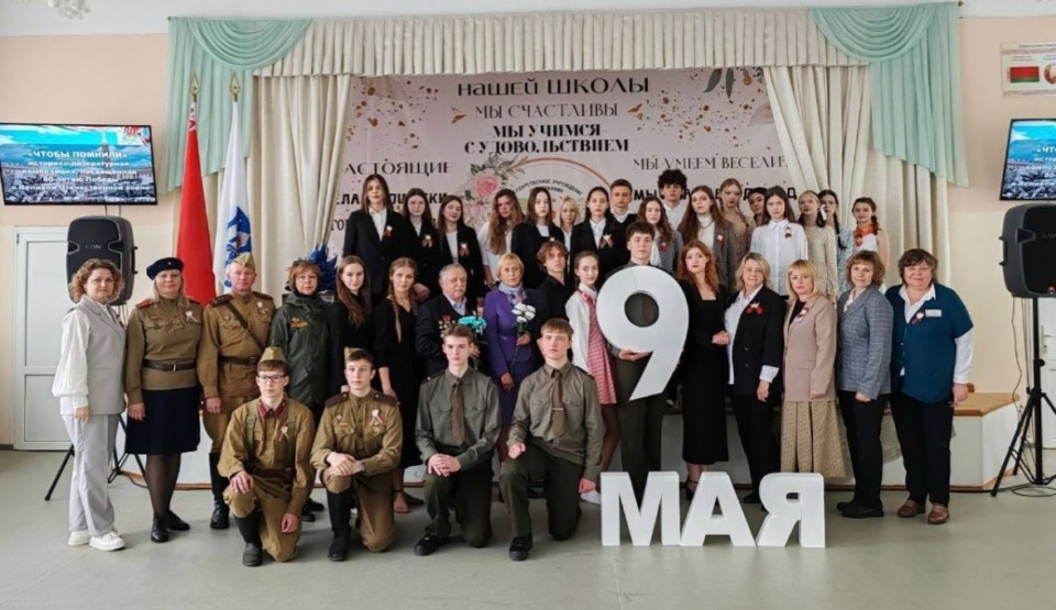 Годы уходят, а память о героях жива!