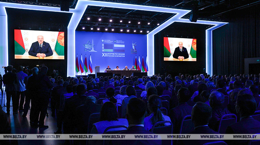 Лукашенко участникам Форума регионов: в единстве наша сила, правда и ориентир для построения общего будущего