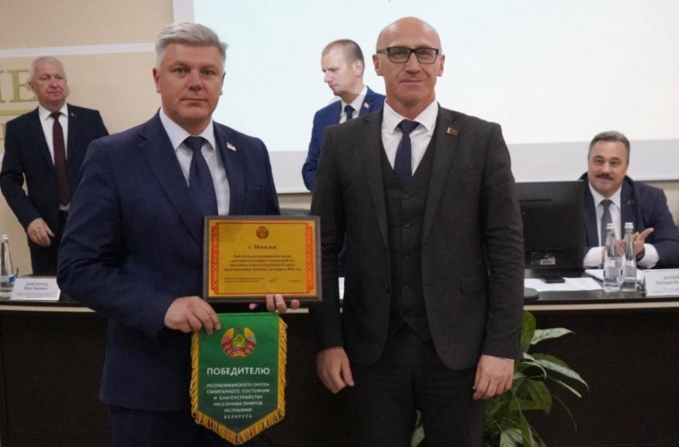Могилёв — город чистоты и благоустройства!