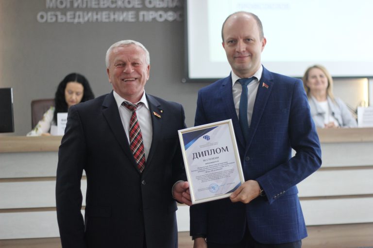 Профсоюзы Могилевщины подвели итоги спортивного года