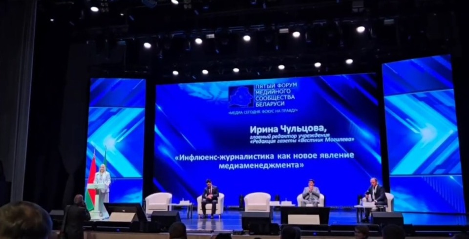 Журналисты Беларуси фокусируются на правде