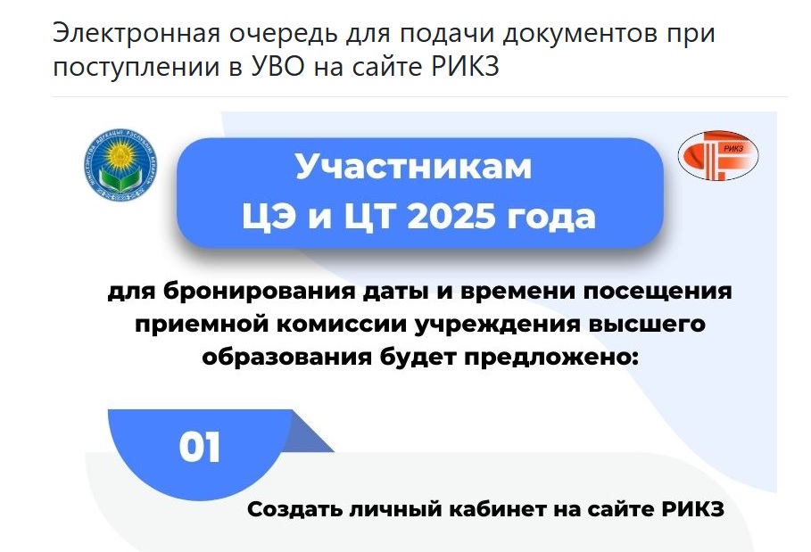 Завершены централизованные экзамены и тестирование в резервные дни