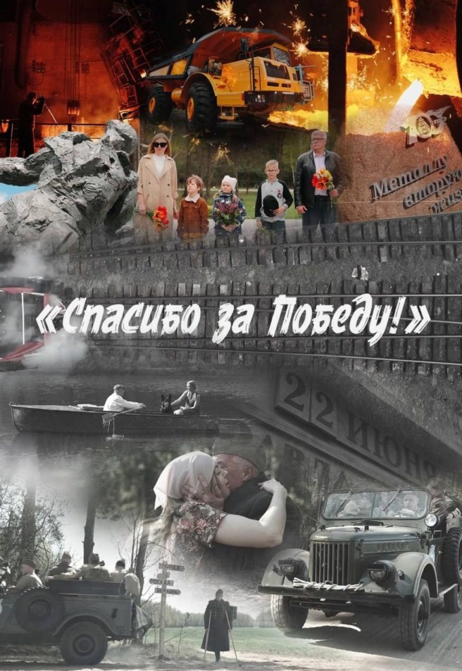На Вторчермете снимают фильмы