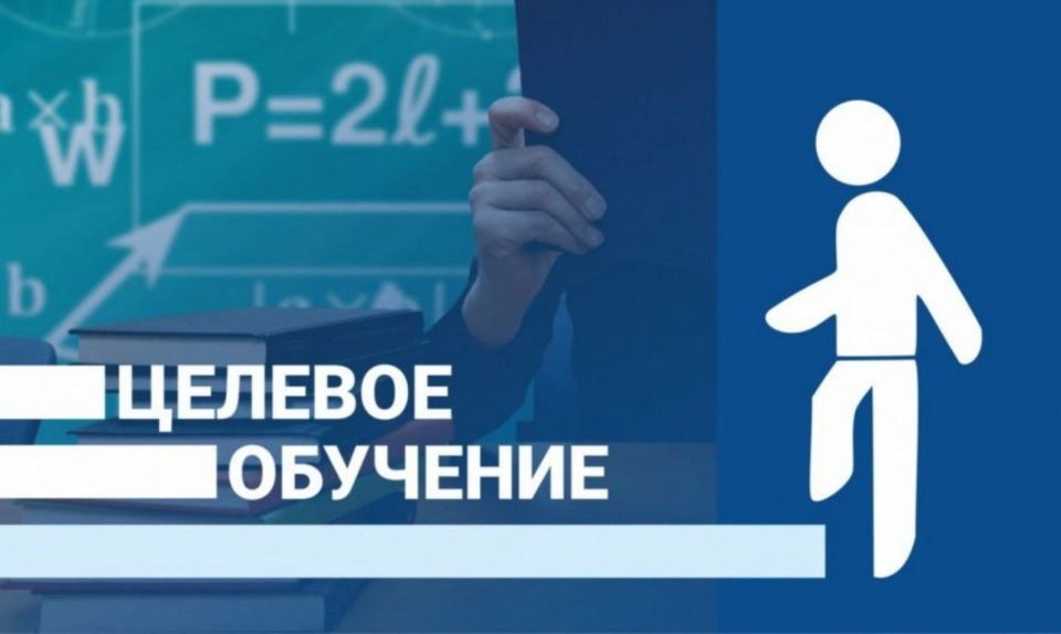 Целевой прием завершился в вузах страны