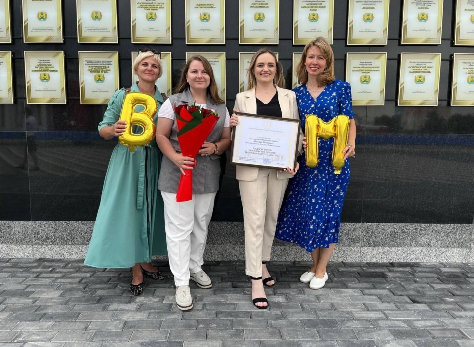Редакция газеты «Вестник Могилева» — на Доске почета области