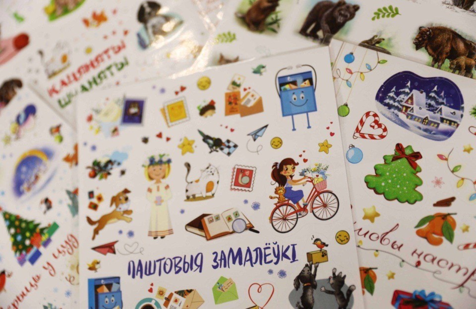 Добавьте яркие акценты в ваши письма