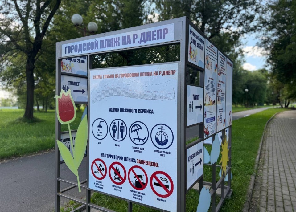 Безопасность и удобство для отдыхающих!