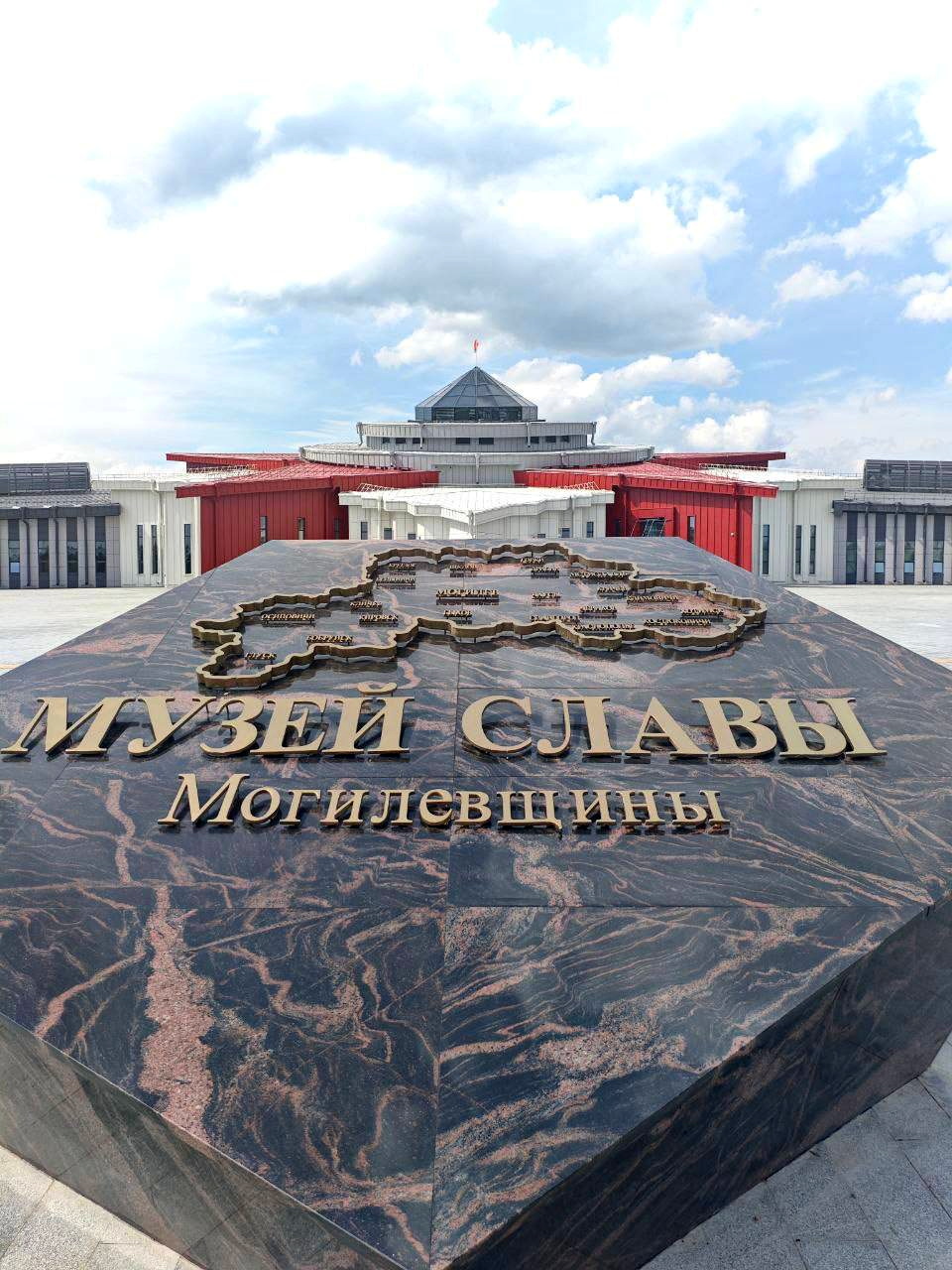 Сайт Музея Славы Могилевщины стал доступен для пользователей