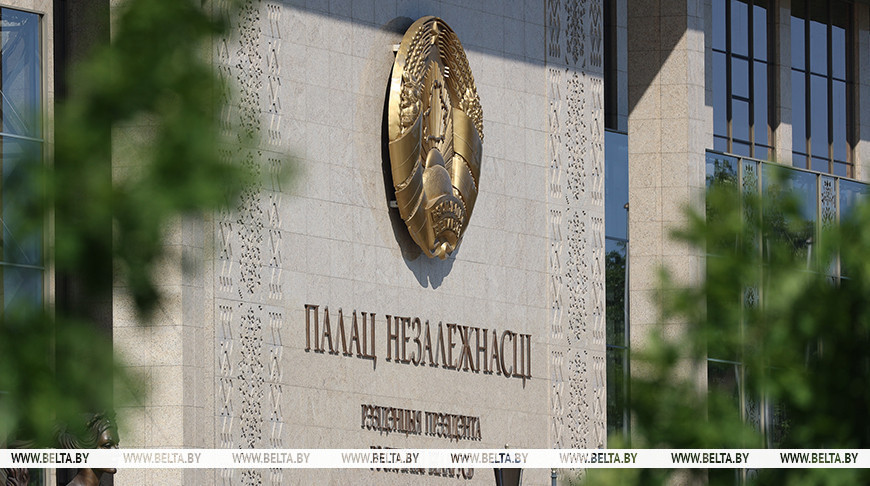 В Беларуси на основе портфельного принципа обновлен состав коллегиальных образований 