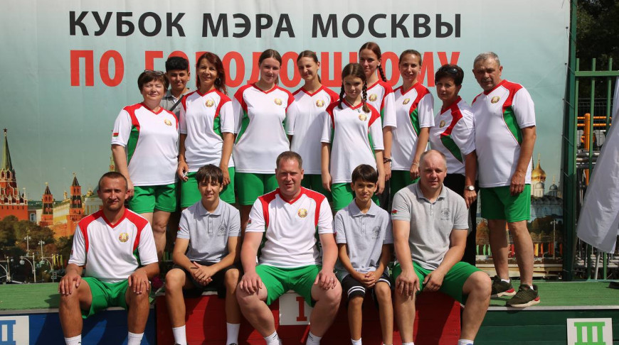 У белорусов четыре медали на Кубке мэра Москвы по городошному спорту