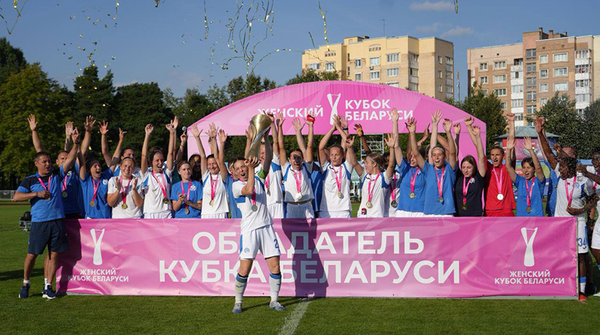 Футболистки «Динамо-БГУФК» в шестой раз выиграли Кубок Беларуси