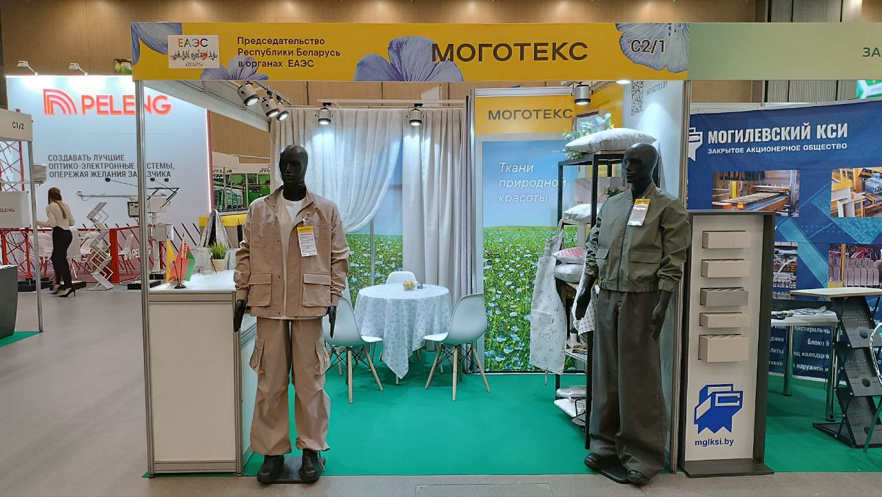 Могилевское предприятие презентуют на эковыставке