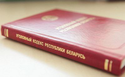 Прокуратура: За продажу реквизитов банковских карточек можно получить реальный срок