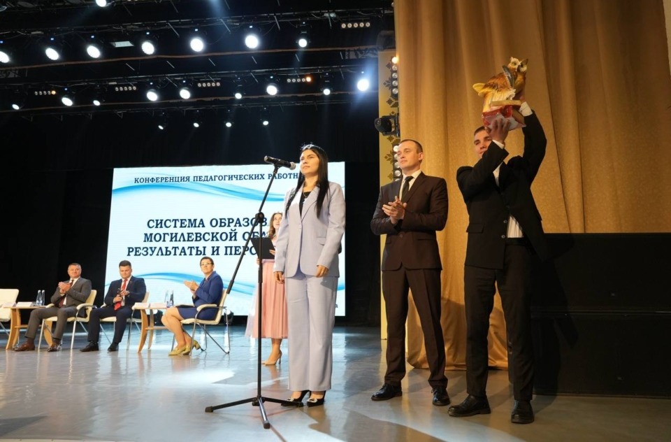 Создание комфортной образовательной среды