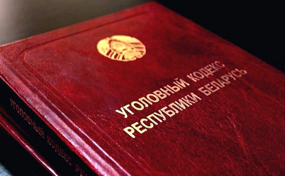 Могилевчанин присвоил деньги организации