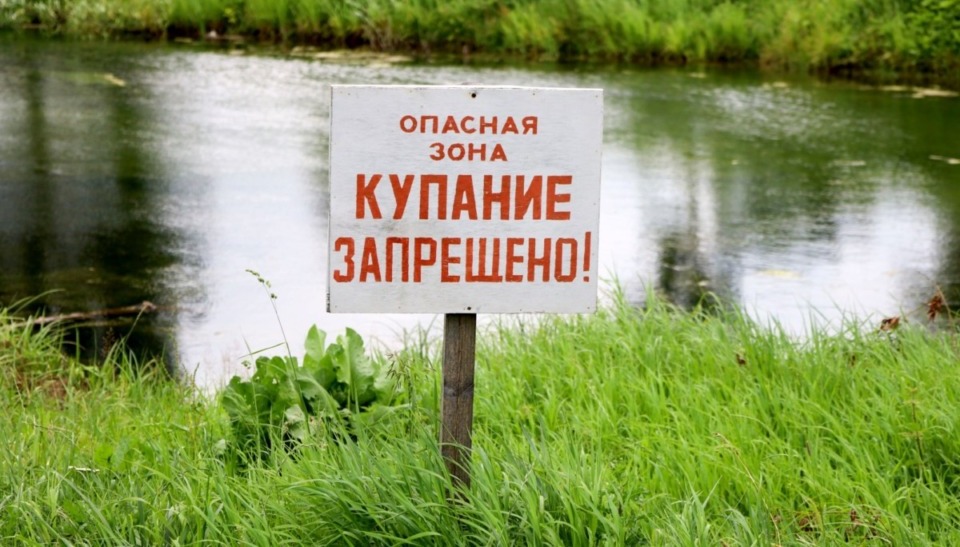 Ваша безопасность зависит от вас!