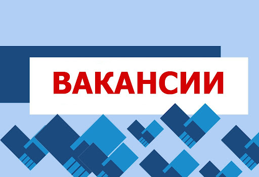 КПУП «Могилевзеленстрой» приглашает на работу