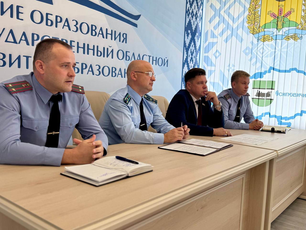 Единый урок