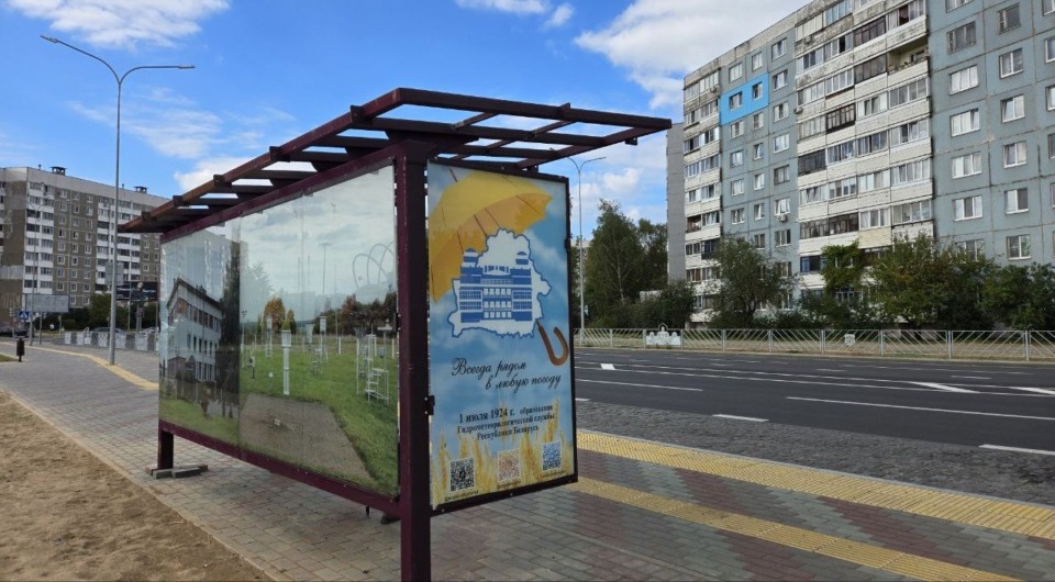 Всегда рядом в любую погоду