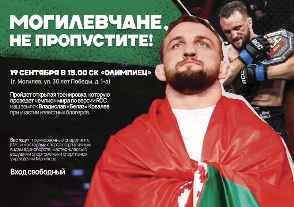 Проверь свою силу на прочность — прими вызов от чемпиона мира!