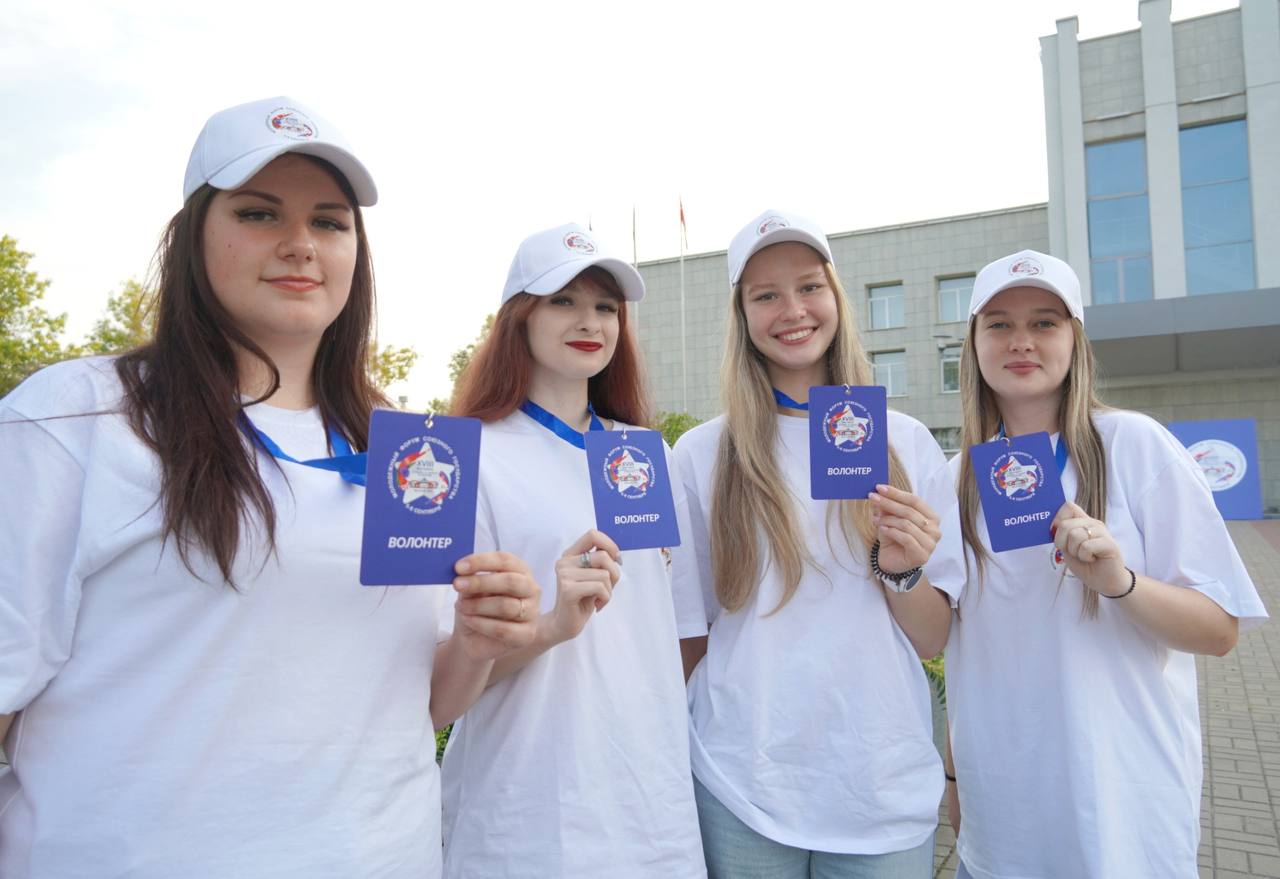 Фестиваль «Молодежь — за Союзное государство»