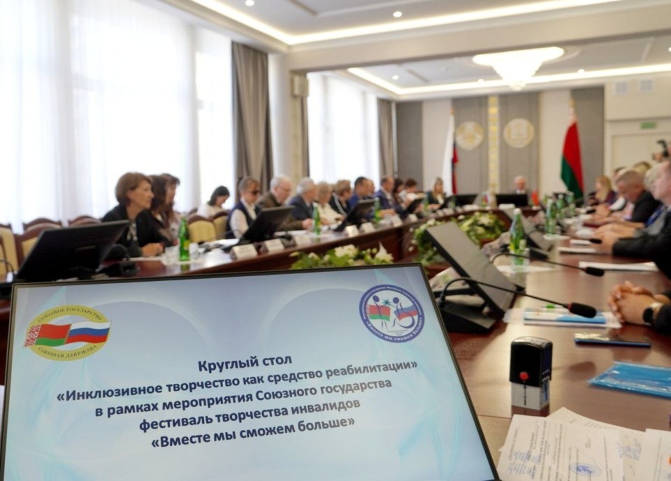 Площадка для обмена опытом и творческой реализации