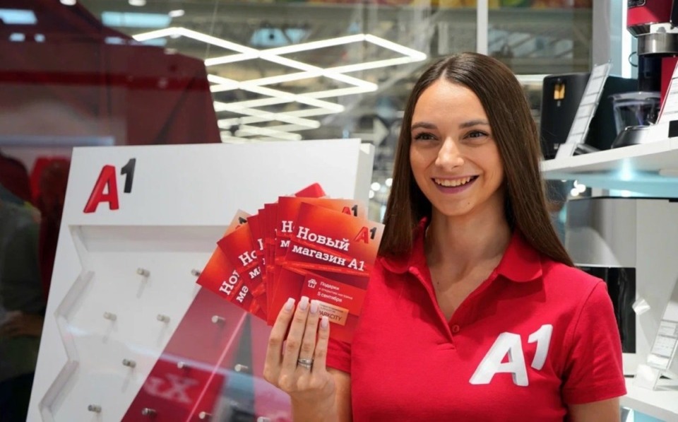 Новые горизонты комфорта от A1