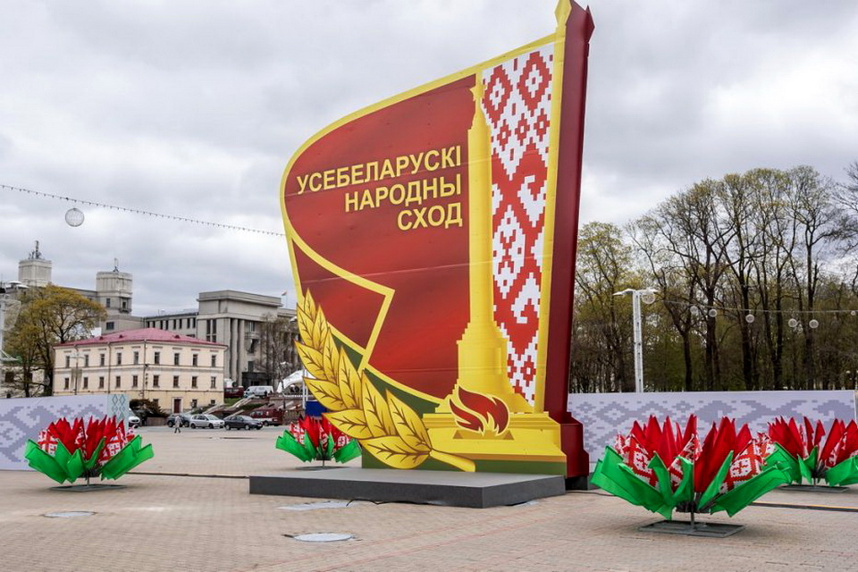 Лекарство от кризисов, или Механизм внутриполитической стабильности