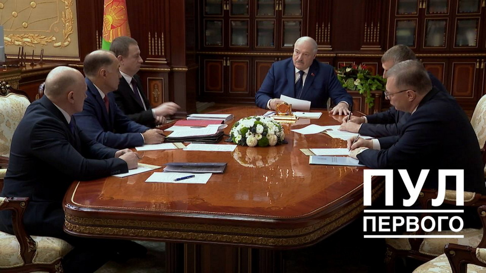 Глобальная обстановка в мире и отношения с США стали темами совещания у Лукашенко
