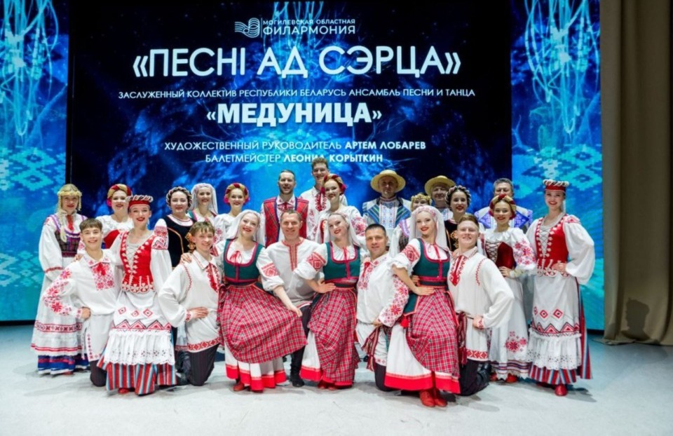 «Песні ад сэрца»