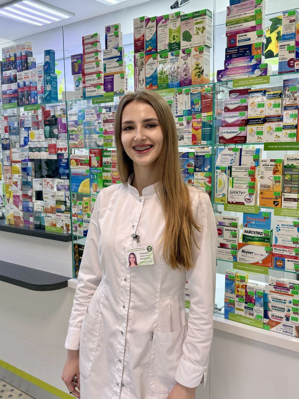 Сделай первый шаг в свою профессию вместе с профессией провизора и фармацевта из первых уст