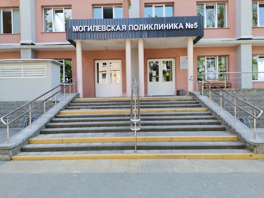 Инновационные методы лечения в Могилевской поликлинике № 5